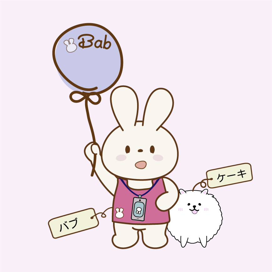 Bab