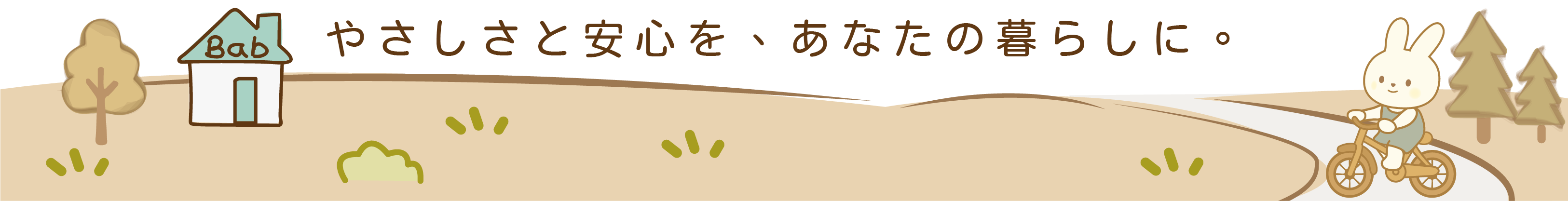 bab sharehouse banner