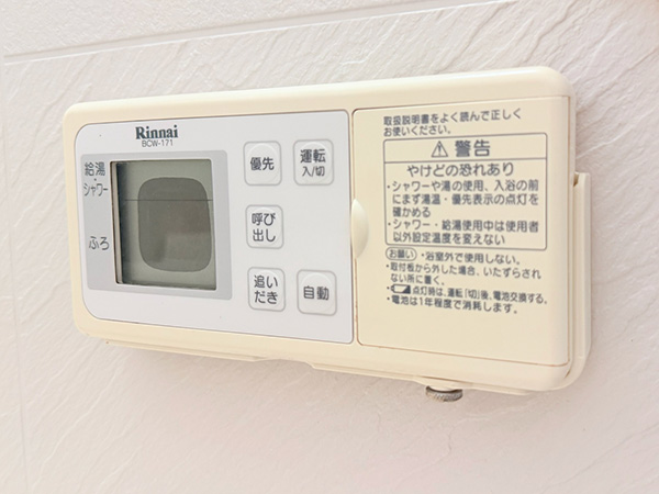 bab sharehouse 共用空間
